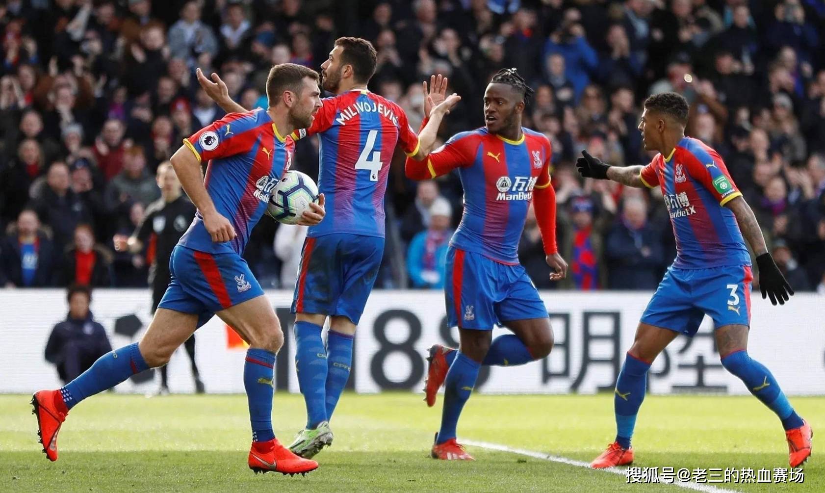 各大媒體報 各大媒體報